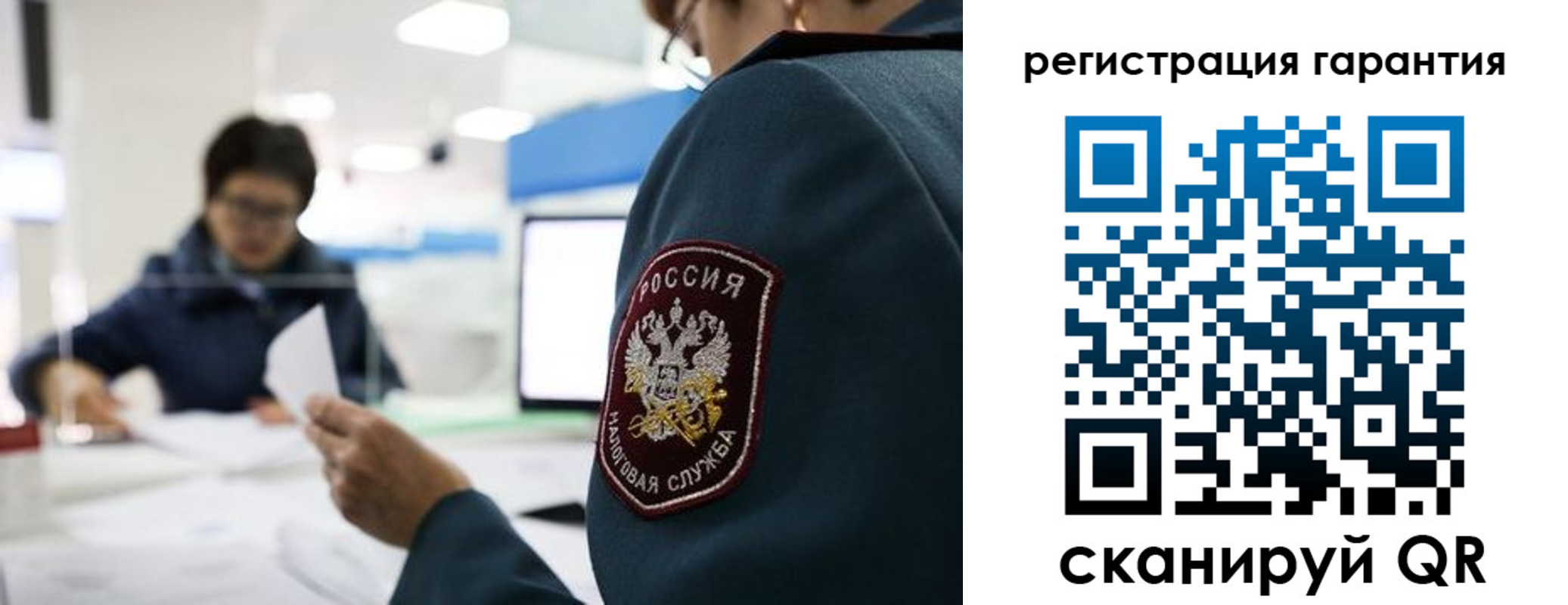 прописка для военкомата в Кировске