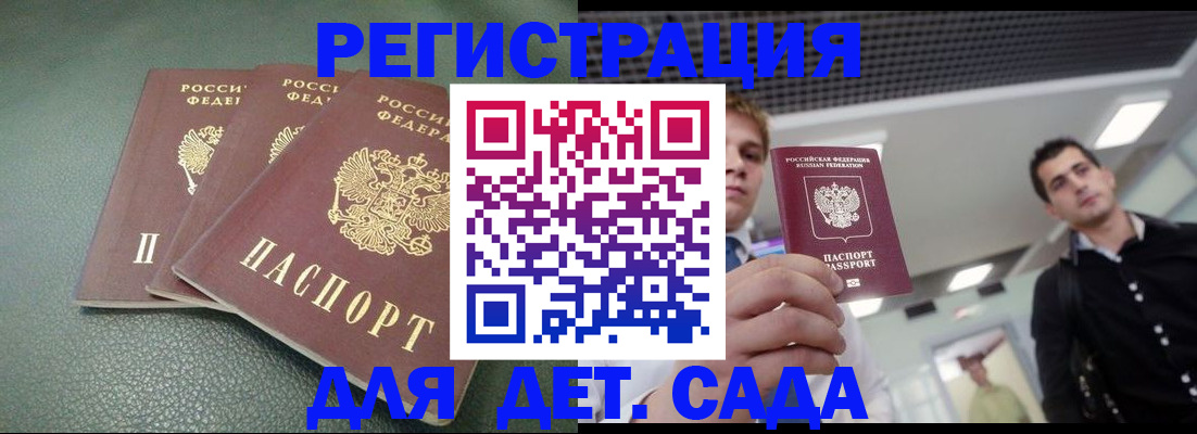 найти адрес прописки в Кировске